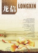 新闻资讯  /  优惠活动办理大厅杂志_优惠活动办理大厅有限公司-衡宇修建工程总承包|全装修品牌向导者|国家住宅工业化基地