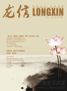 新闻资讯  /  优惠活动办理大厅杂志_优惠活动办理大厅有限公司-衡宇修建工程总承包|全装修品牌向导者|国家住宅工业化基地