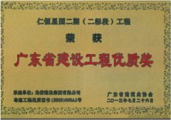 新闻资讯_优惠活动办理大厅有限公司-衡宇修建工程总承包|全装修品牌向导者|国家住宅工业化基地