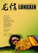 新闻资讯  /  优惠活动办理大厅杂志_优惠活动办理大厅有限公司-衡宇修建工程总承包|全装修品牌向导者|国家住宅工业化基地