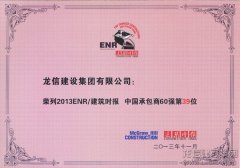新闻资讯_优惠活动办理大厅有限公司-衡宇修建工程总承包|全装修品牌向导者|国家住宅工业化基地