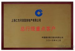 新闻资讯_优惠活动办理大厅有限公司-衡宇修建工程总承包|全装修品牌向导者|国家住宅工业化基地