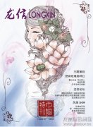 新闻资讯  /  优惠活动办理大厅杂志_优惠活动办理大厅有限公司-衡宇修建工程总承包|全装修品牌向导者|国家住宅工业化基地