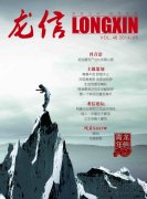 新闻资讯  /  优惠活动办理大厅杂志_优惠活动办理大厅有限公司-衡宇修建工程总承包|全装修品牌向导者|国家住宅工业化基地