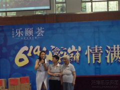 新闻资讯  /  公司动态_优惠活动办理大厅有限公司-衡宇修建工程总承包|全装修品牌向导者|国家住宅工业化基地