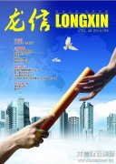 新闻资讯  /  优惠活动办理大厅杂志_优惠活动办理大厅有限公司-衡宇修建工程总承包|全装修品牌向导者|国家住宅工业化基地