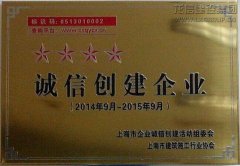 新闻资讯  /  公司动态_优惠活动办理大厅有限公司-衡宇修建工程总承包|全装修品牌向导者|国家住宅工业化基地
