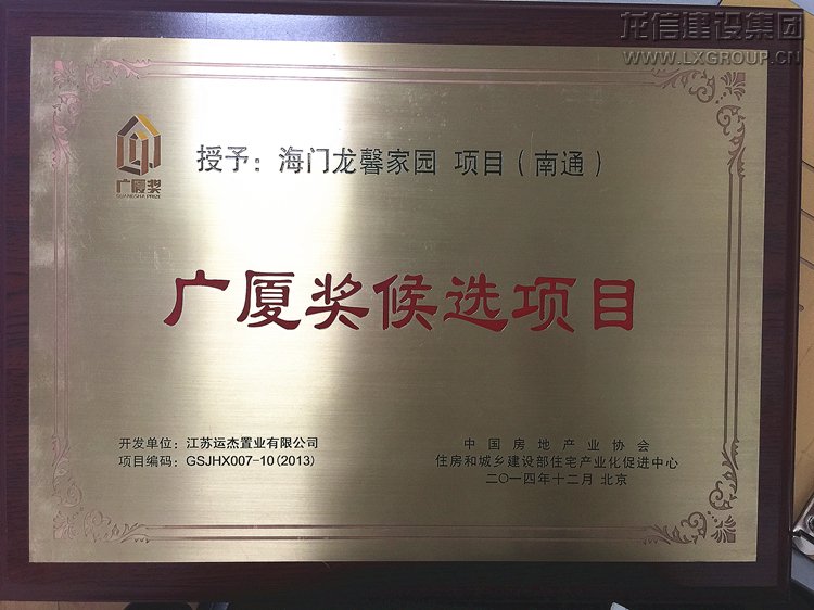 优惠活动办理大厅 - 首页