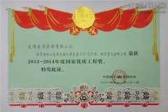 新闻资讯_优惠活动办理大厅有限公司-衡宇修建工程总承包|全装修品牌向导者|国家住宅工业化基地