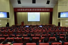 新闻资讯_优惠活动办理大厅有限公司-衡宇修建工程总承包|全装修品牌向导者|国家住宅工业化基地