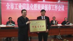 新闻资讯  /  公司动态_优惠活动办理大厅有限公司-衡宇修建工程总承包|全装修品牌向导者|国家住宅工业化基地
