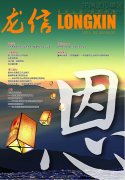 新闻资讯  /  优惠活动办理大厅杂志_优惠活动办理大厅有限公司-衡宇修建工程总承包|全装修品牌向导者|国家住宅工业化基地