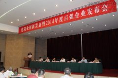 新闻资讯  /  公司动态_优惠活动办理大厅有限公司-衡宇修建工程总承包|全装修品牌向导者|国家住宅工业化基地