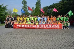 新闻资讯  /  公司动态_优惠活动办理大厅有限公司-衡宇修建工程总承包|全装修品牌向导者|国家住宅工业化基地