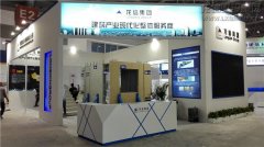 新闻资讯  /  公司动态_优惠活动办理大厅有限公司-衡宇修建工程总承包|全装修品牌向导者|国家住宅工业化基地