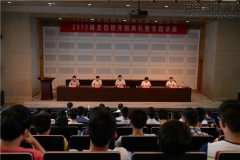 新闻资讯  /  公司动态_优惠活动办理大厅有限公司-衡宇修建工程总承包|全装修品牌向导者|国家住宅工业化基地