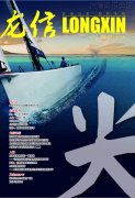 新闻资讯  /  优惠活动办理大厅杂志_优惠活动办理大厅有限公司-衡宇修建工程总承包|全装修品牌向导者|国家住宅工业化基地