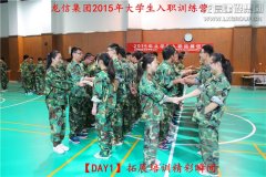 企业文化  /  员工风范_优惠活动办理大厅有限公司-衡宇修建工程总承包|全装修品牌向导者|国家住宅工业化基地
