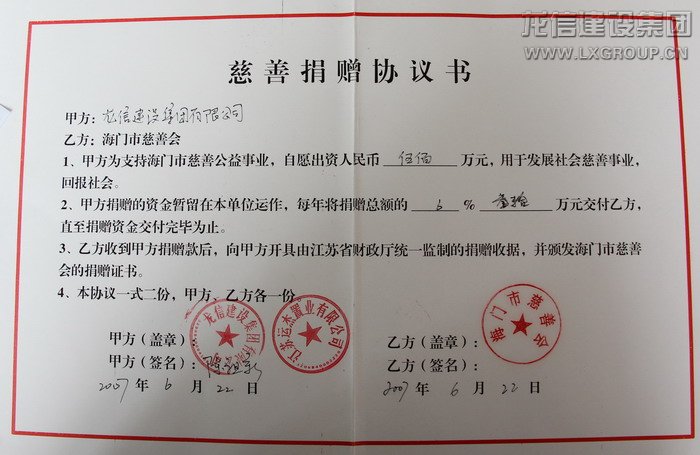 优惠活动办理大厅 - 首页