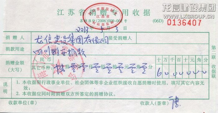 优惠活动办理大厅 - 首页