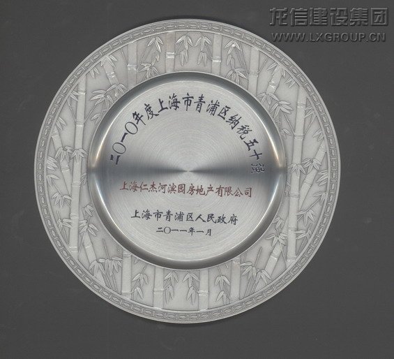 优惠活动办理大厅 - 首页