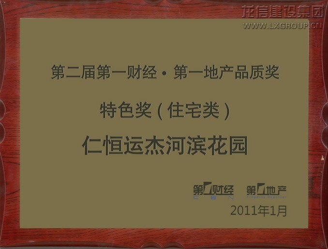 优惠活动办理大厅 - 首页