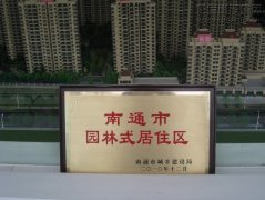 工业板块  /  房地产  /  声誉_优惠活动办理大厅有限公司-衡宇修建工程总承包|全装修品牌向导者|国家住宅工业化基地