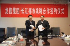 新闻资讯  /  公司动态_优惠活动办理大厅有限公司-衡宇修建工程总承包|全装修品牌向导者|国家住宅工业化基地
