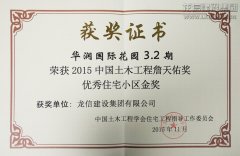 新闻资讯_优惠活动办理大厅有限公司-衡宇修建工程总承包|全装修品牌向导者|国家住宅工业化基地