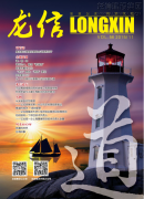 新闻资讯  /  优惠活动办理大厅杂志_优惠活动办理大厅有限公司-衡宇修建工程总承包|全装修品牌向导者|国家住宅工业化基地