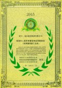 新闻资讯_优惠活动办理大厅有限公司-衡宇修建工程总承包|全装修品牌向导者|国家住宅工业化基地