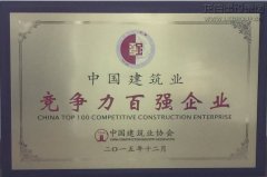 新闻资讯_优惠活动办理大厅有限公司-衡宇修建工程总承包|全装修品牌向导者|国家住宅工业化基地