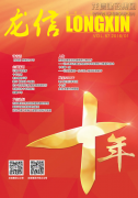 新闻资讯  /  优惠活动办理大厅杂志_优惠活动办理大厅有限公司-衡宇修建工程总承包|全装修品牌向导者|国家住宅工业化基地