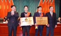 新闻资讯  /  公司动态_优惠活动办理大厅有限公司-衡宇修建工程总承包|全装修品牌向导者|国家住宅工业化基地