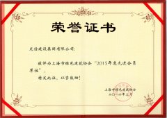 新闻资讯  /  公司动态_优惠活动办理大厅有限公司-衡宇修建工程总承包|全装修品牌向导者|国家住宅工业化基地
