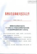 新闻资讯_优惠活动办理大厅有限公司-衡宇修建工程总承包|全装修品牌向导者|国家住宅工业化基地