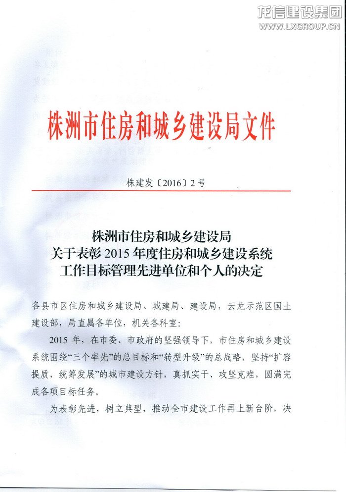 优惠活动办理大厅 - 首页