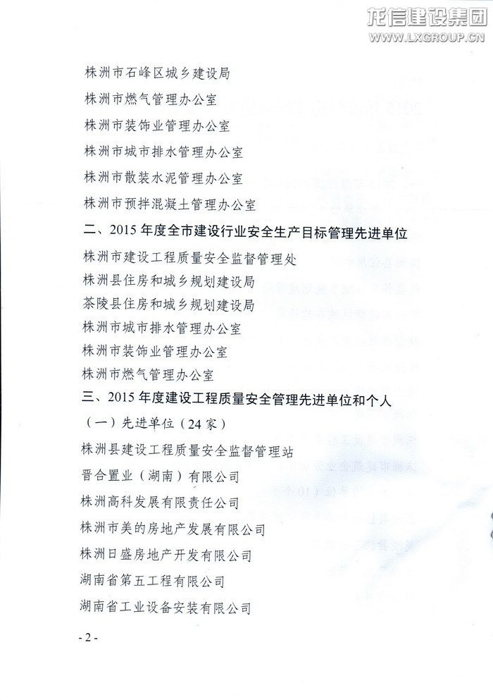 优惠活动办理大厅 - 首页