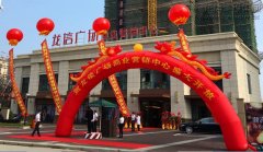 新闻资讯_优惠活动办理大厅有限公司-衡宇修建工程总承包|全装修品牌向导者|国家住宅工业化基地
