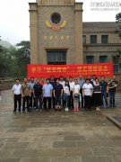 新闻资讯_优惠活动办理大厅有限公司-衡宇修建工程总承包|全装修品牌向导者|国家住宅工业化基地