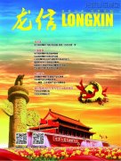 新闻资讯  /  优惠活动办理大厅杂志_优惠活动办理大厅有限公司-衡宇修建工程总承包|全装修品牌向导者|国家住宅工业化基地
