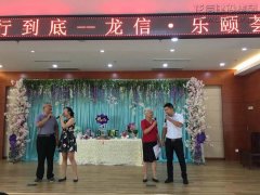 新闻资讯  /  公司动态_优惠活动办理大厅有限公司-衡宇修建工程总承包|全装修品牌向导者|国家住宅工业化基地