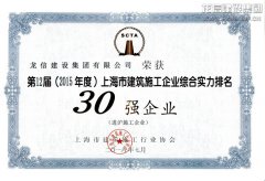 新闻资讯  /  公司动态_优惠活动办理大厅有限公司-衡宇修建工程总承包|全装修品牌向导者|国家住宅工业化基地