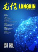 新闻资讯  /  优惠活动办理大厅杂志_优惠活动办理大厅有限公司-衡宇修建工程总承包|全装修品牌向导者|国家住宅工业化基地