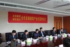 新闻资讯  /  公司动态_优惠活动办理大厅有限公司-衡宇修建工程总承包|全装修品牌向导者|国家住宅工业化基地