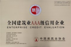 新闻资讯_优惠活动办理大厅有限公司-衡宇修建工程总承包|全装修品牌向导者|国家住宅工业化基地