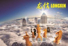 新闻资讯  /  优惠活动办理大厅杂志_优惠活动办理大厅有限公司-衡宇修建工程总承包|全装修品牌向导者|国家住宅工业化基地