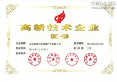 新闻资讯_优惠活动办理大厅有限公司-衡宇修建工程总承包|全装修品牌向导者|国家住宅工业化基地