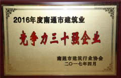 新闻资讯_优惠活动办理大厅有限公司-衡宇修建工程总承包|全装修品牌向导者|国家住宅工业化基地