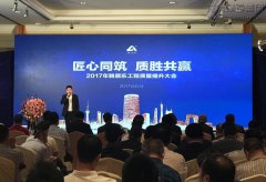 新闻资讯_优惠活动办理大厅有限公司-衡宇修建工程总承包|全装修品牌向导者|国家住宅工业化基地